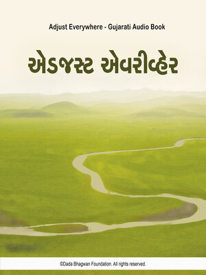 cover image of Adjust Everywhere--Gujarati Audio Book